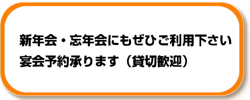 焼肉店,まるたつ商店