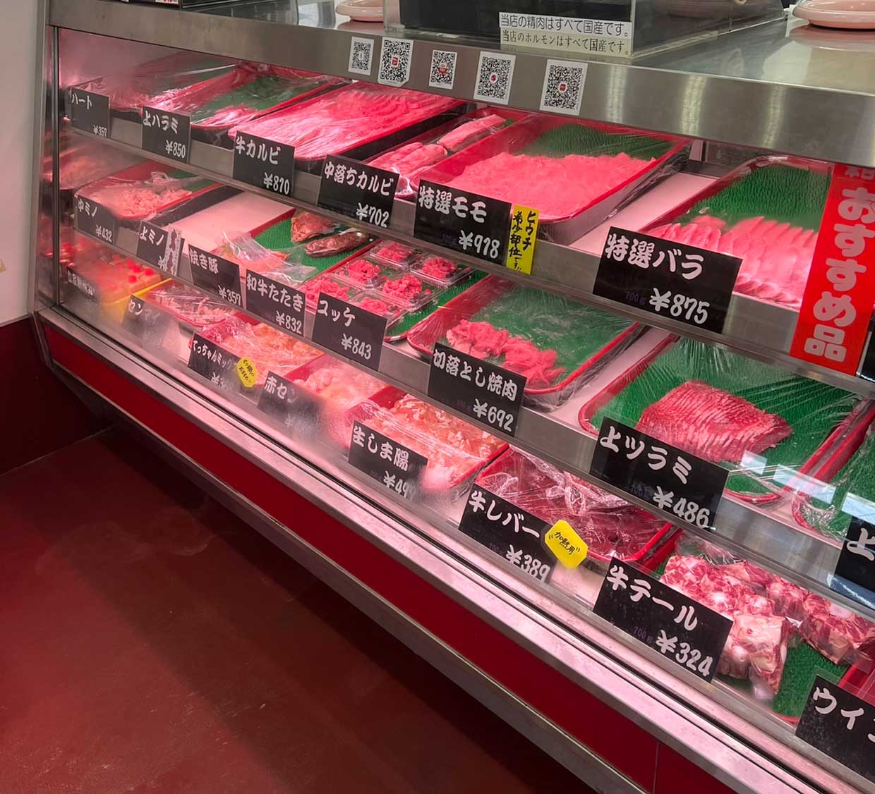 精肉店,まるたつ商店