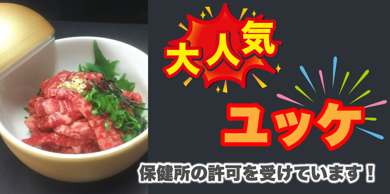 精肉店,まるたつ商店